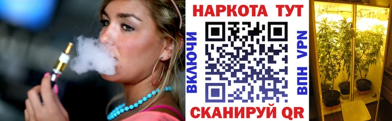 Каннабис Богородск