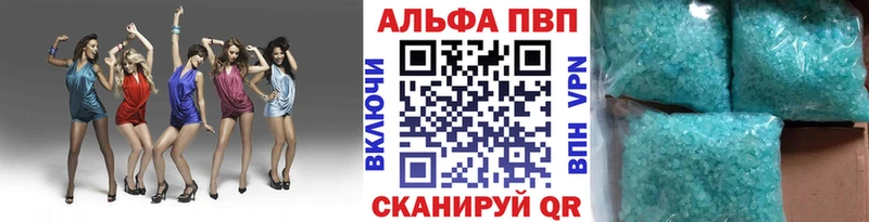 Альфа ПВП крисы CK Богородск