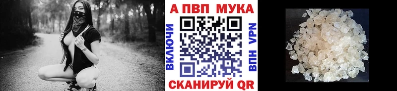 A PVP VHQ  Богородск 