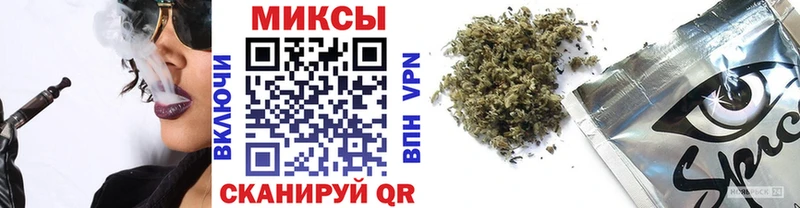 Бутират BDO Богородск