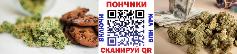 Cannafood марихуана  Богородск 