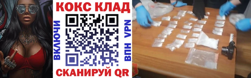 kraken зеркало  Богородск  Кокаин 97% 