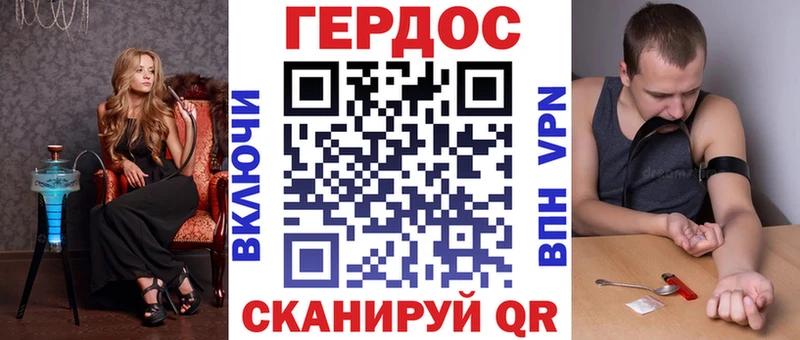 где купить Богородск Героин афганец