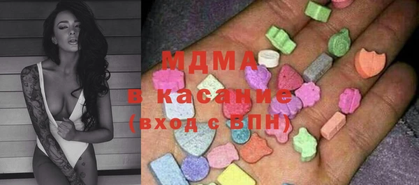 ALPHA PVP Балабаново