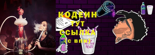 прущие крисы Балахна