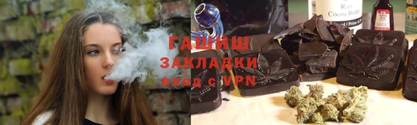MESCALINE Белокуриха