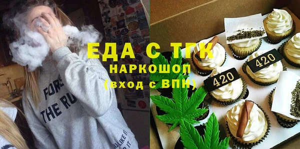 прущие грибы Богородск