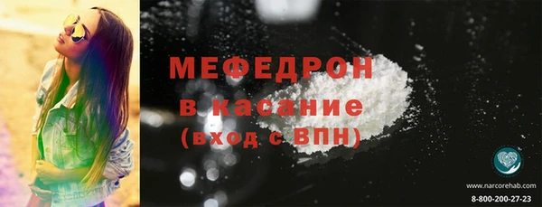 прущие крисы Балахна