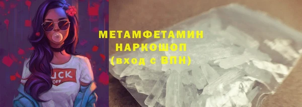 ALPHA PVP Балабаново