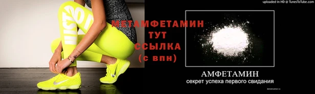 прущие крисы Балахна