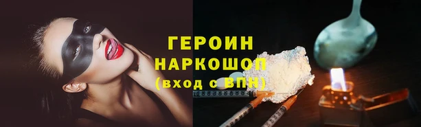 ALPHA PVP Балабаново