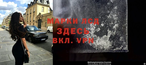 марки lsd Богданович