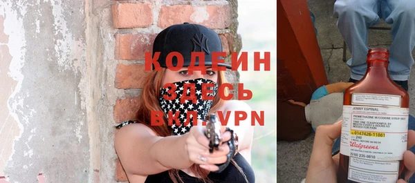 MESCALINE Белокуриха