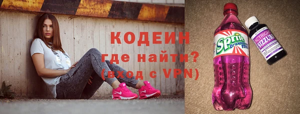 MESCALINE Белокуриха