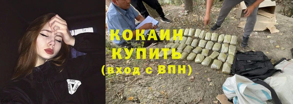 ALPHA PVP Балабаново