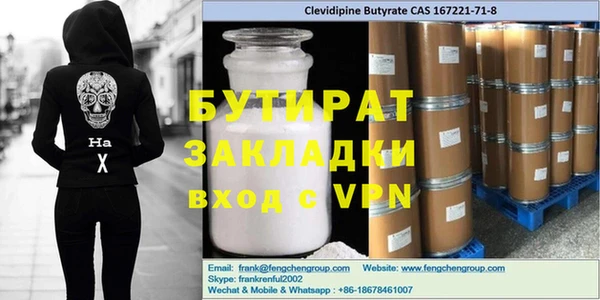 прущие грибы Богородск
