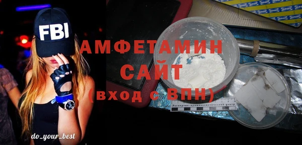 стафф Белоозёрский