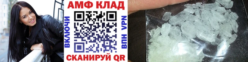 kraken tor  Богородск  МЕТАМФЕТАМИН кристалл 