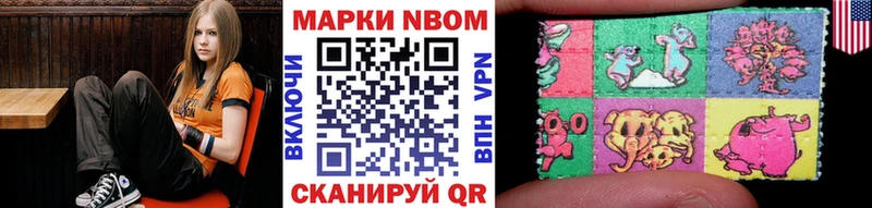 наркошоп  Богородск  ссылка на мегу вход  Марки NBOMe 1500мкг 