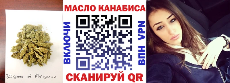 как найти закладки  Богородск  ТГК вейп 
